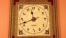 A Clock with Arabic numerals