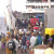 A ferry in Freetown, Sierra Leone